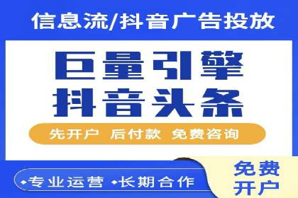 成功案例：如何利用信息流广告提升用户转化率
