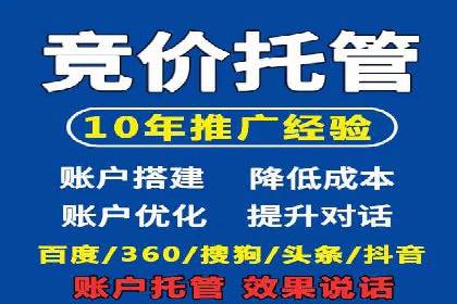 百度搜索推广实战案例：揭秘高效推广背后的秘密
