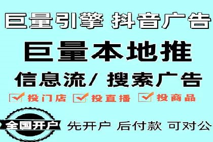 深度解析百度竞价代运营公司某大单案例