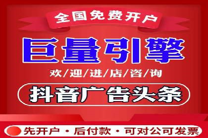 百度推广服务费案例：让品牌快速崛起的秘诀